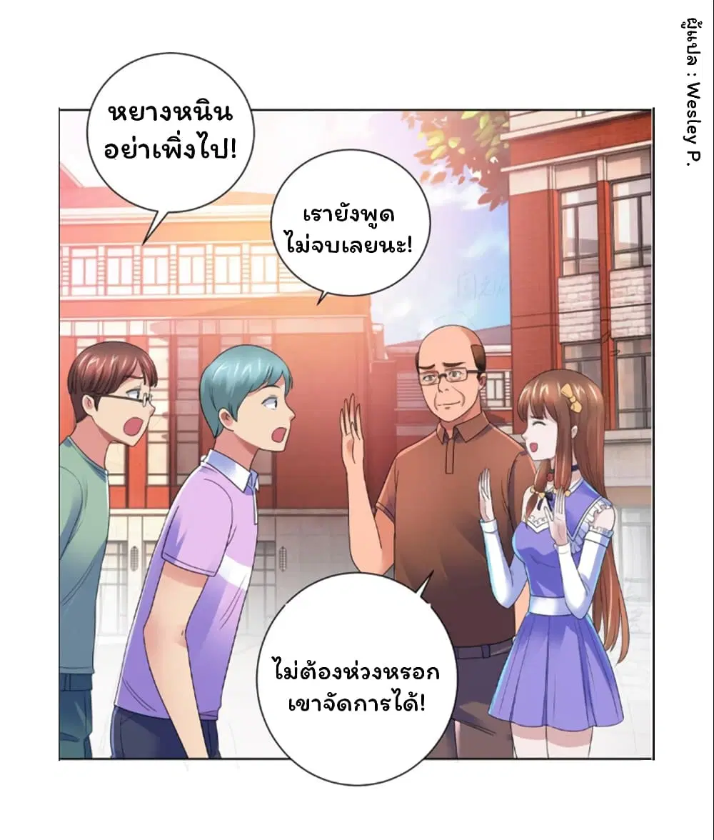 หน้า 20 จาก 33