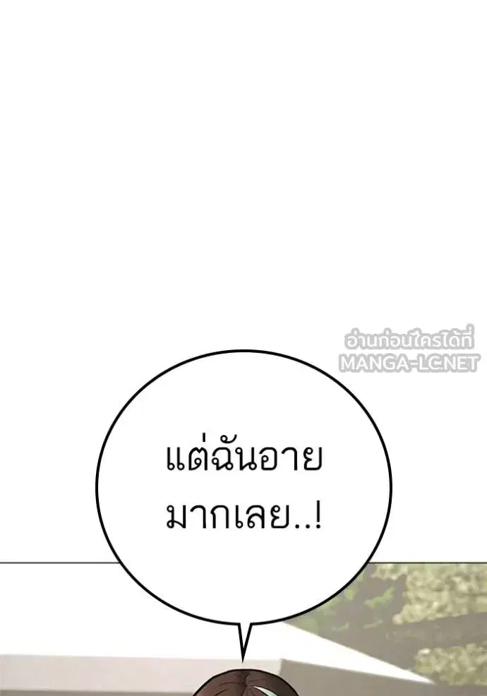 หน้า 31 จาก 206