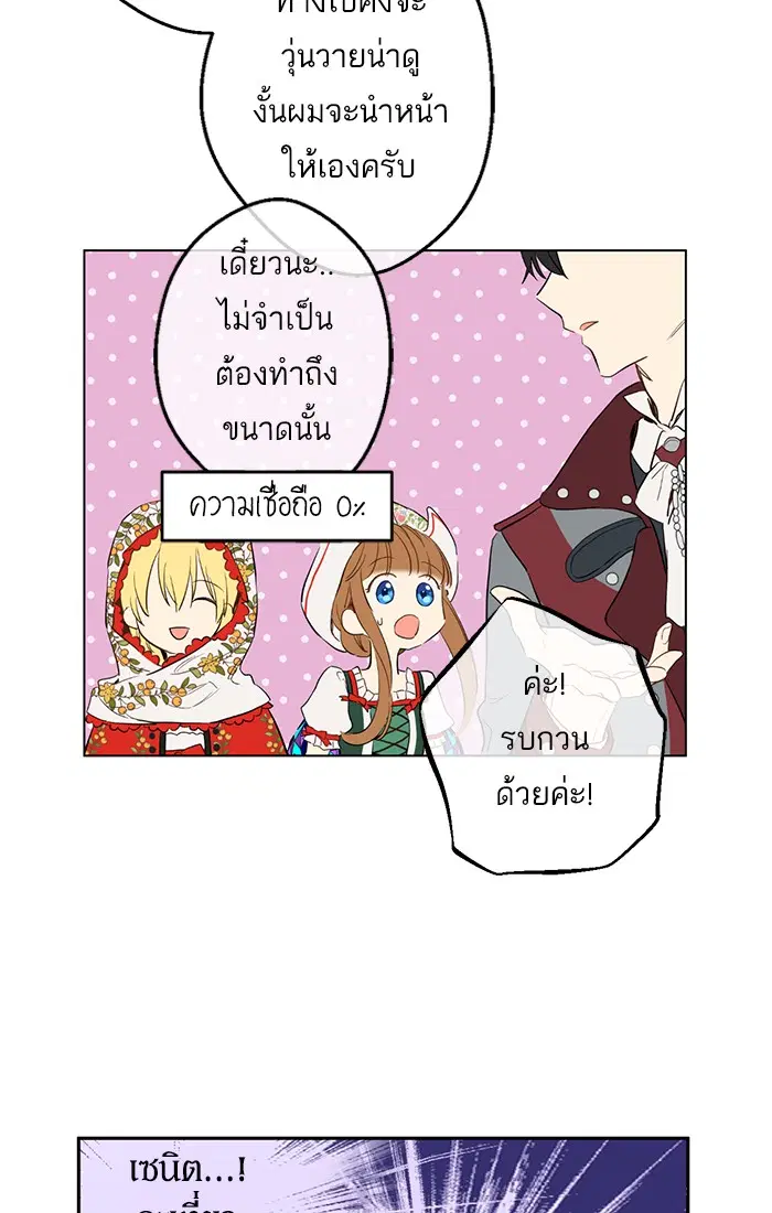 หน้า 54 จาก 85