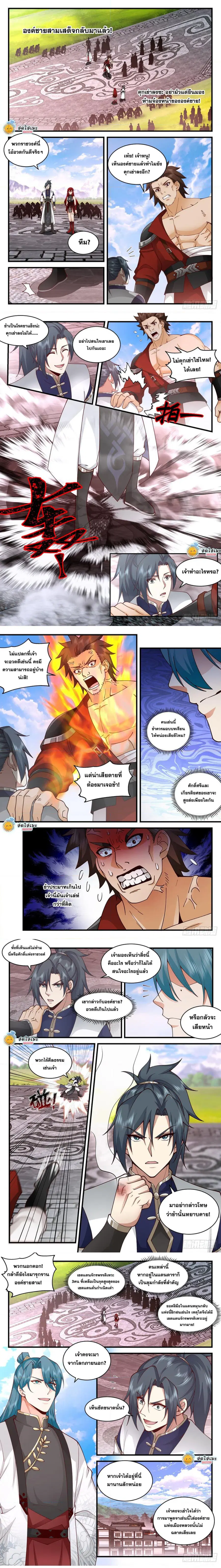 หน้า 2 จาก 4