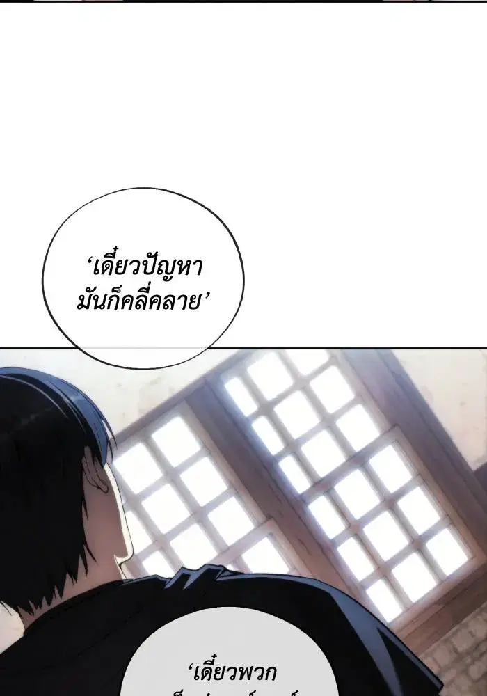 หน้า 53 จาก 99