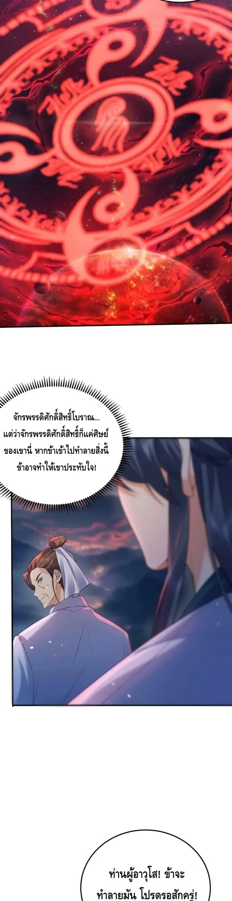 หน้า 19 จาก 22