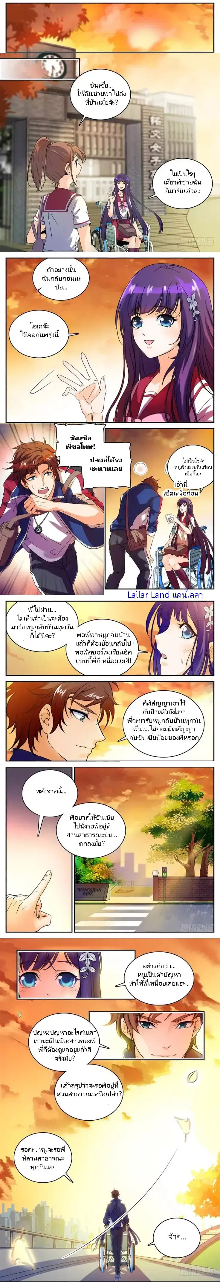 หน้า 4 จาก 5