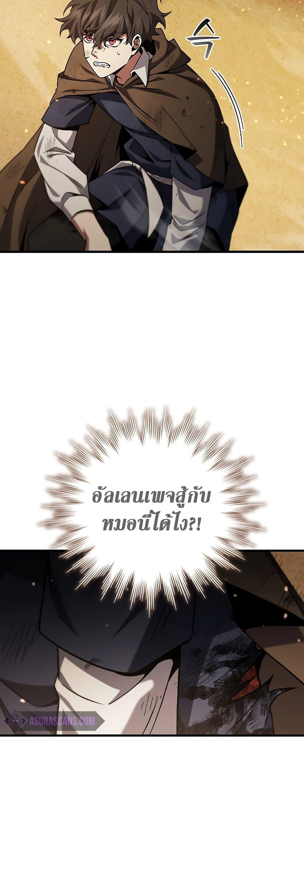 หน้า 21 จาก 51
