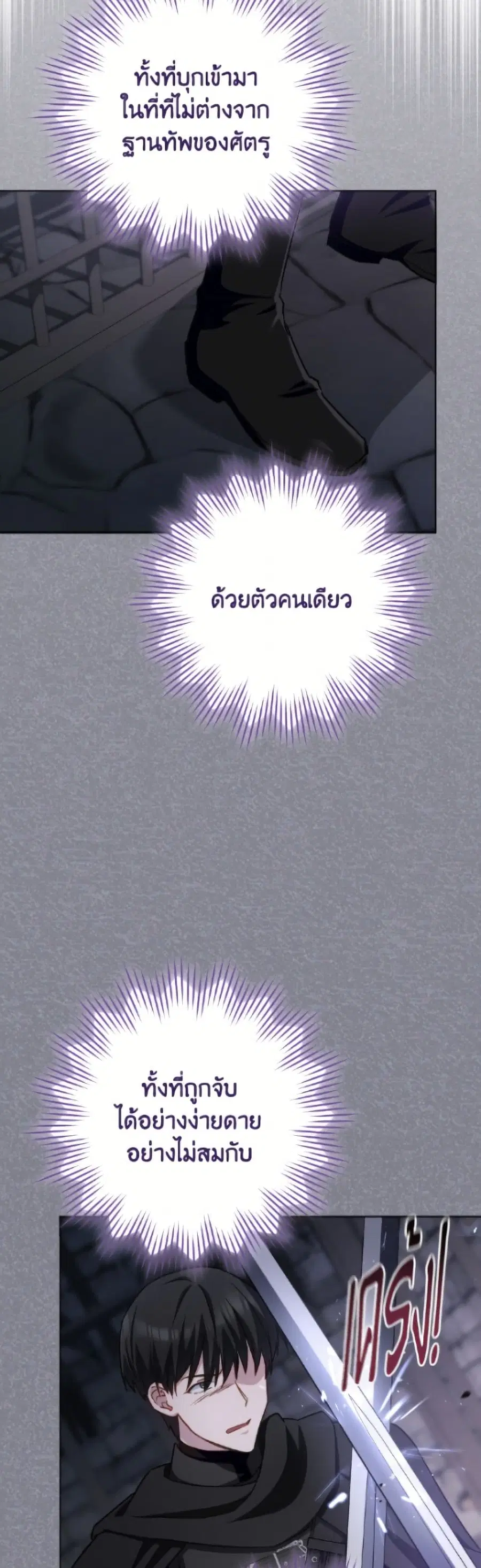 หน้า 134 จาก 156