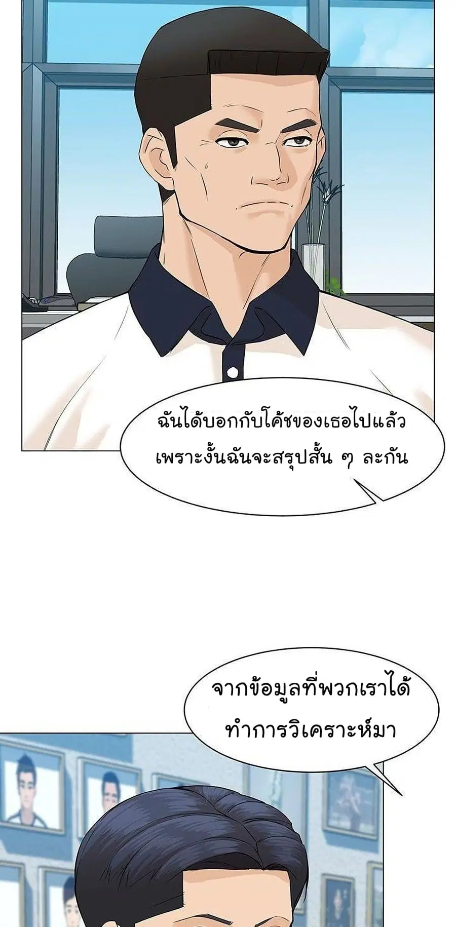 หน้า 21 จาก 94