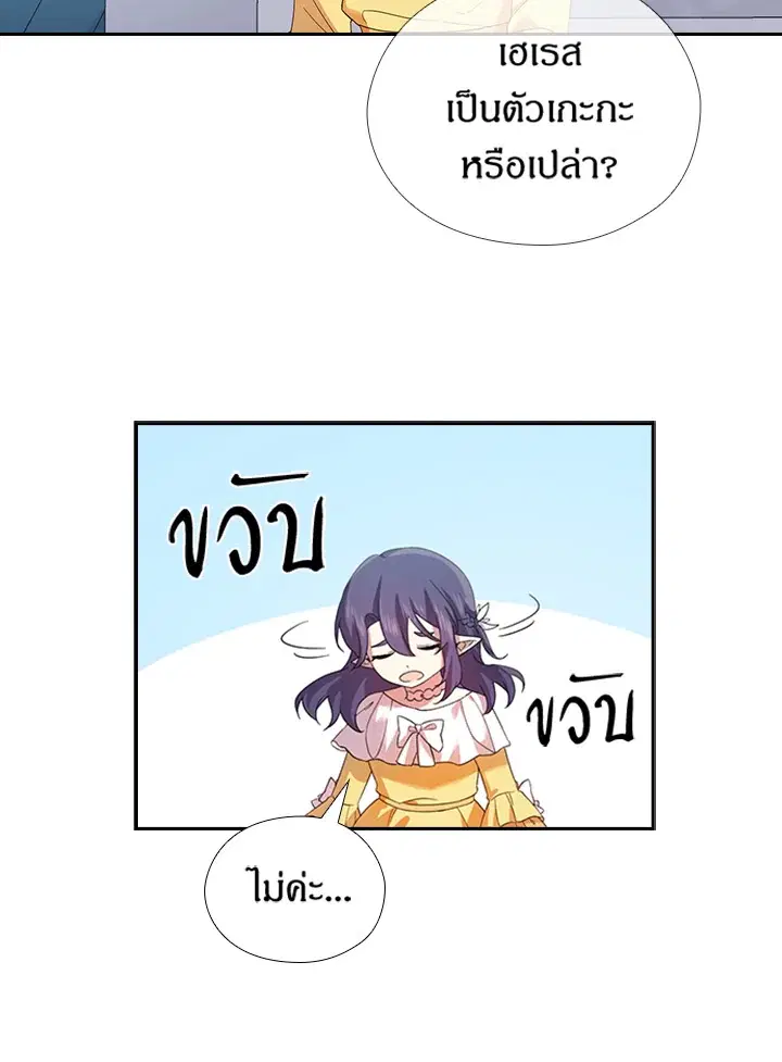 หน้า 49 จาก 82