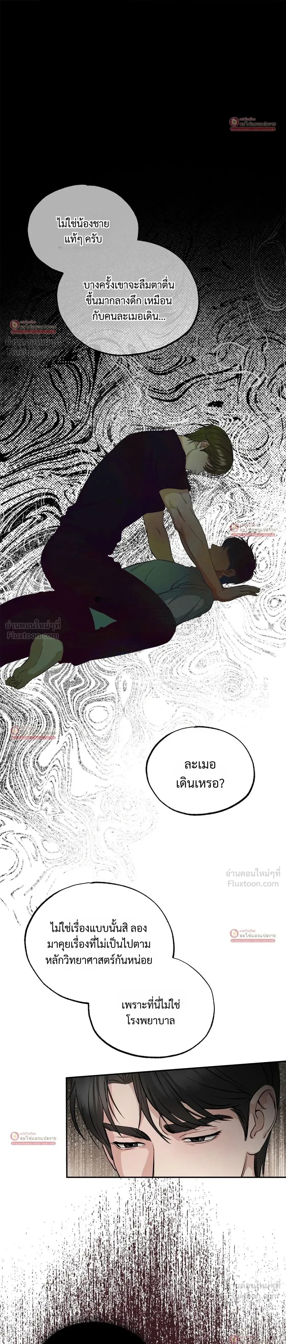 หน้า 7 จาก 24
