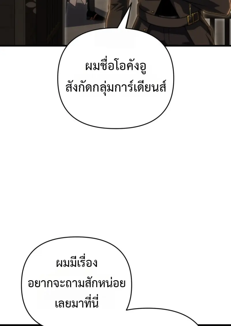 หน้า 33 จาก 138
