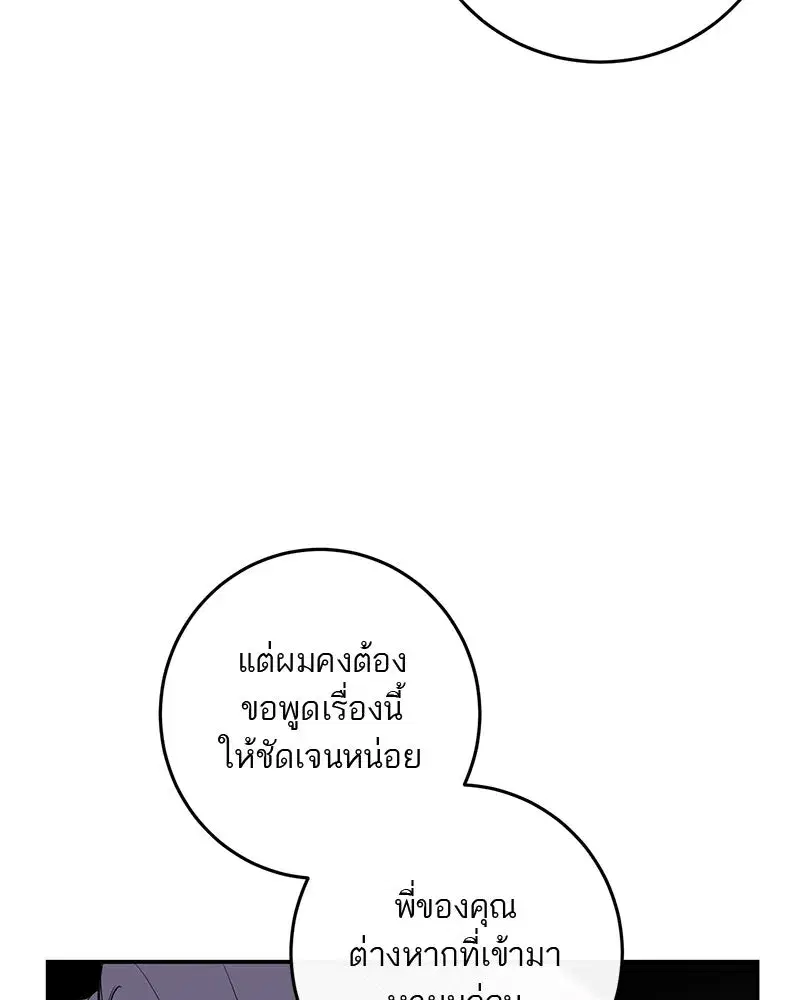 หน้า 47 จาก 153