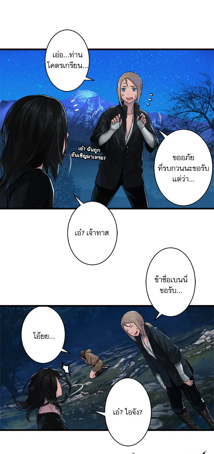 หน้า 3 จาก 30