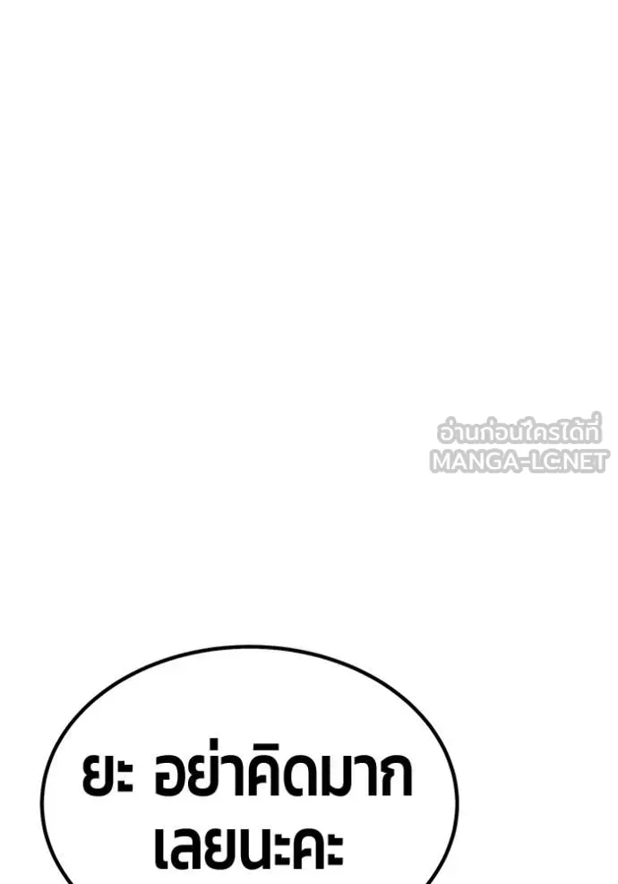 หน้า 305 จาก 401