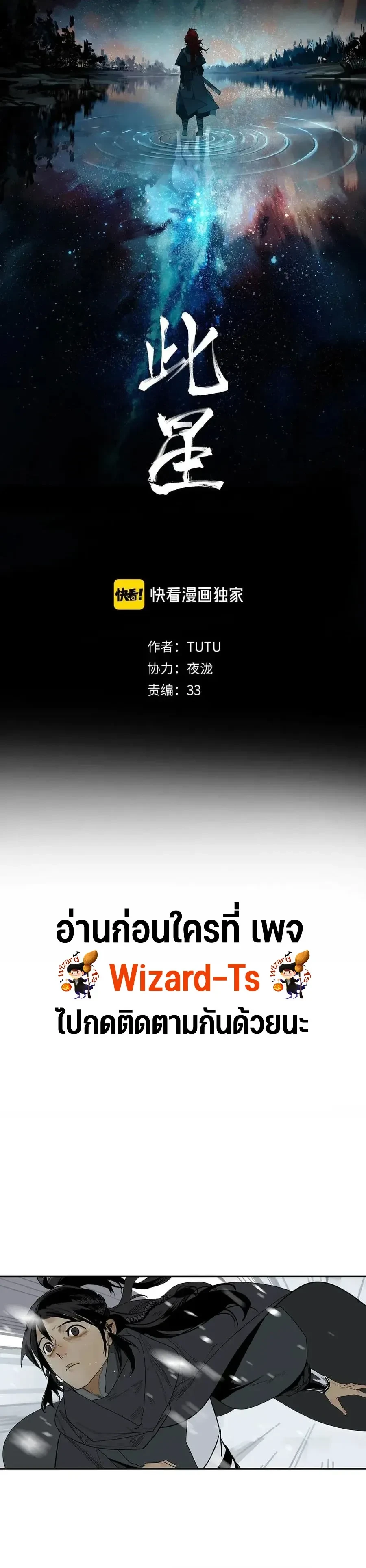 หน้า 1 จาก 13