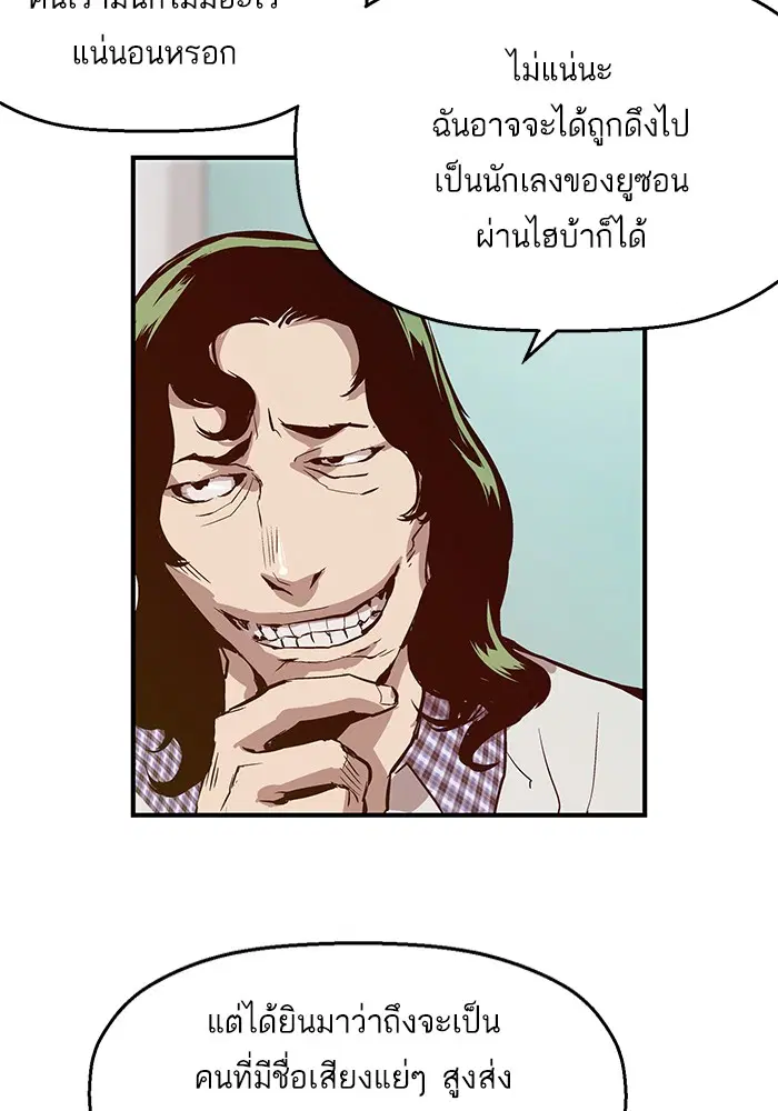 หน้า 67 จาก 137