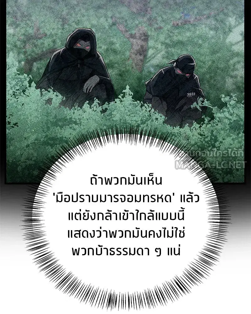 หน้า 114 จาก 168