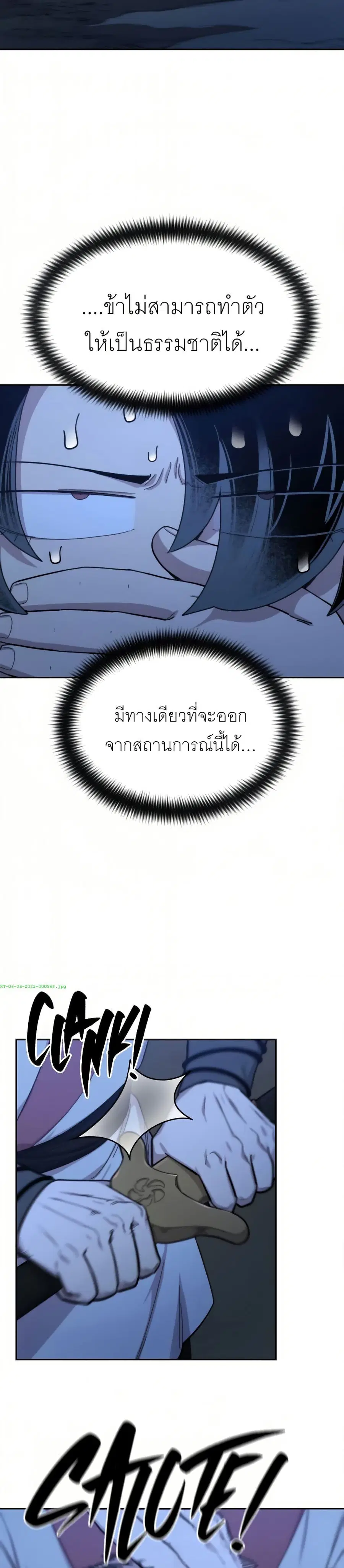 หน้า 7 จาก 39