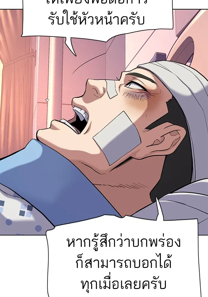 หน้า 51 จาก 127