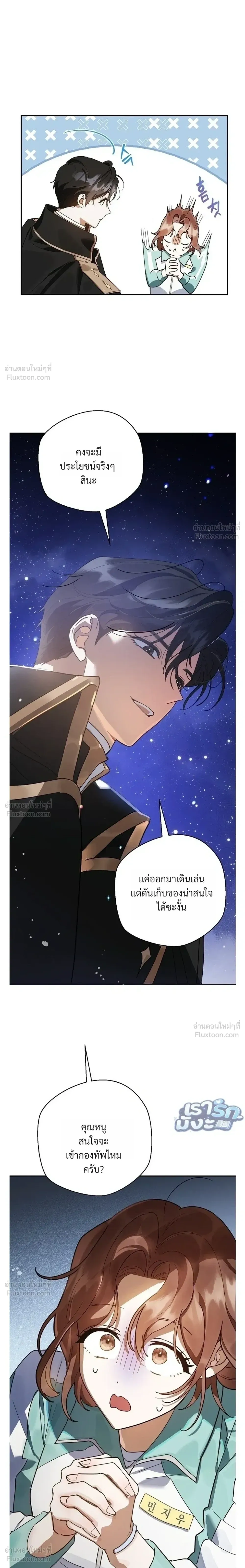 หน้า 24 จาก 36