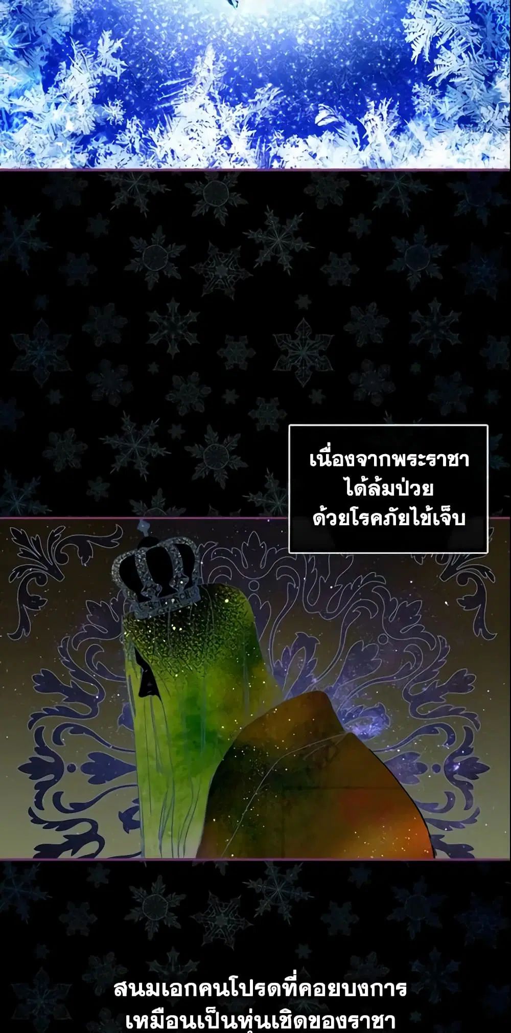 หน้า 4 จาก 38