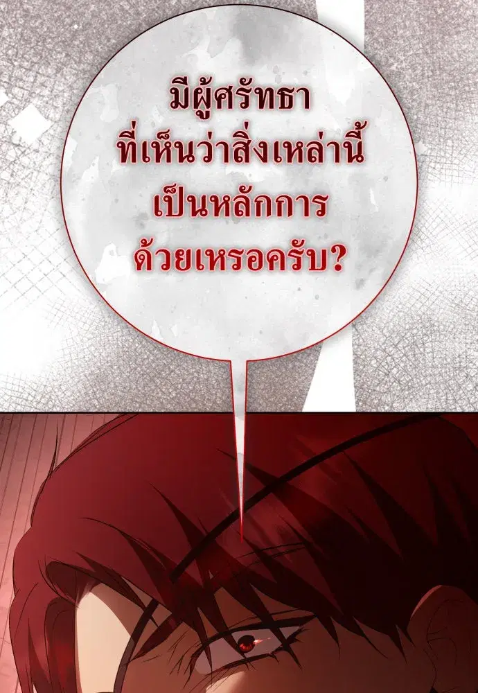 หน้า 151 จาก 193