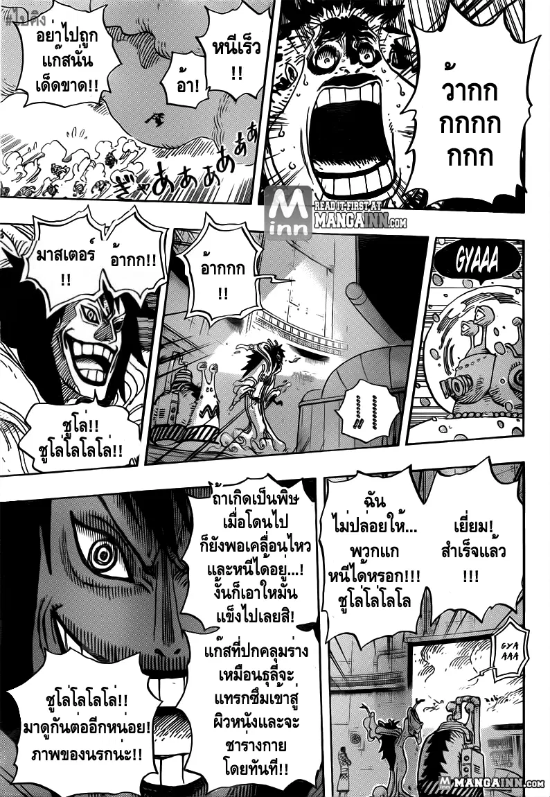 หน้า 9 จาก 18
