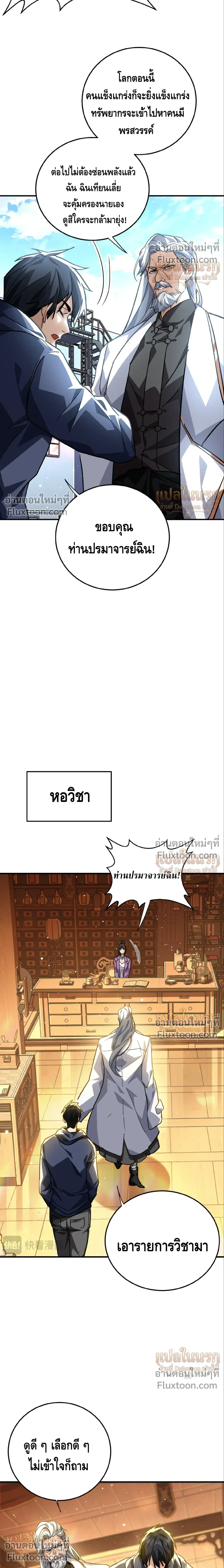 หน้า 23 จาก 25