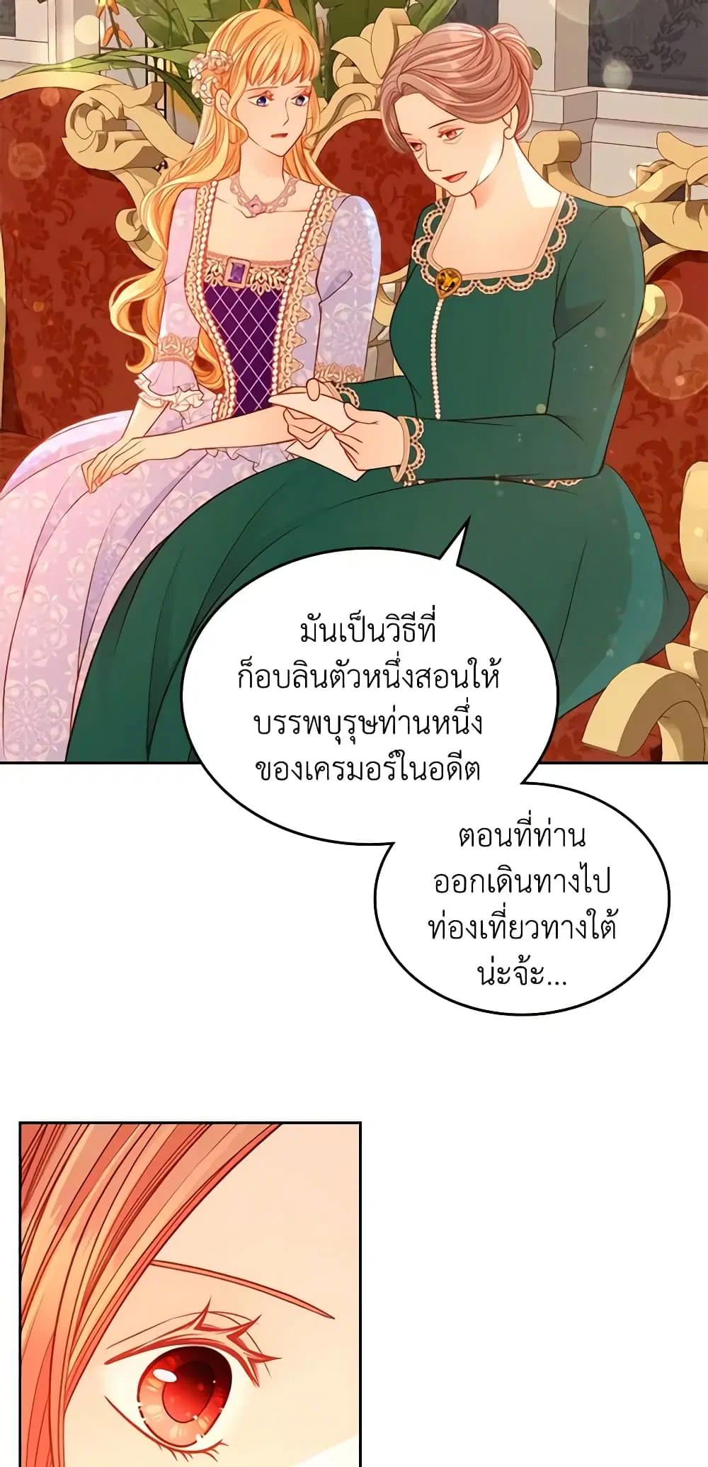 หน้า 6 จาก 58