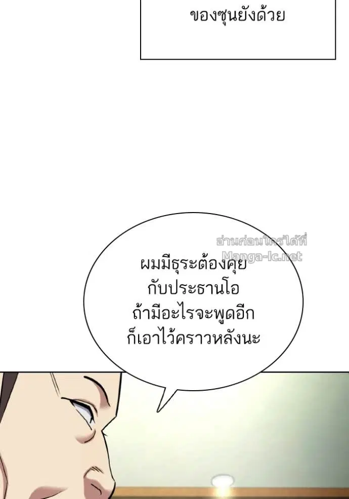 หน้า 98 จาก 152