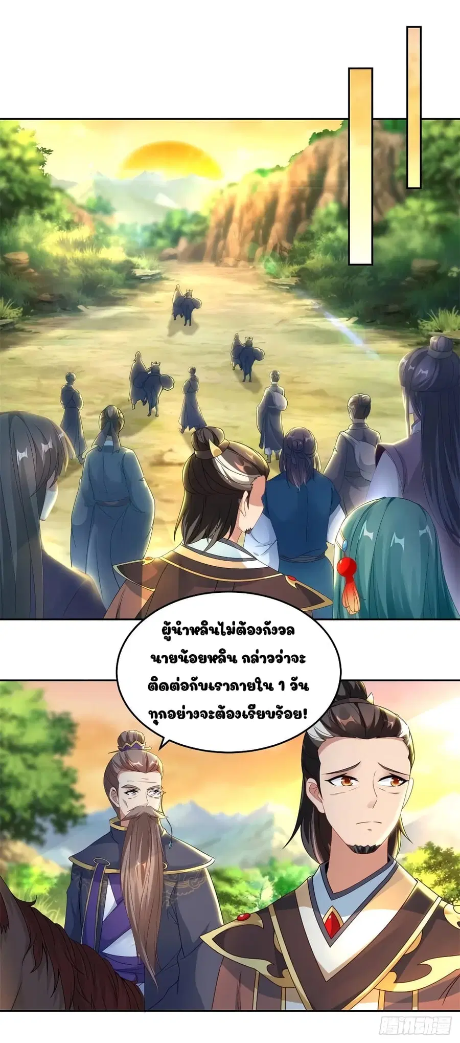 หน้า 16 จาก 19