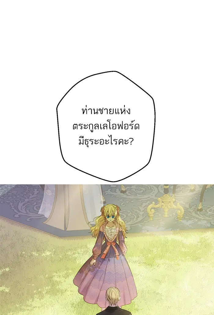 หน้า 32 จาก 92