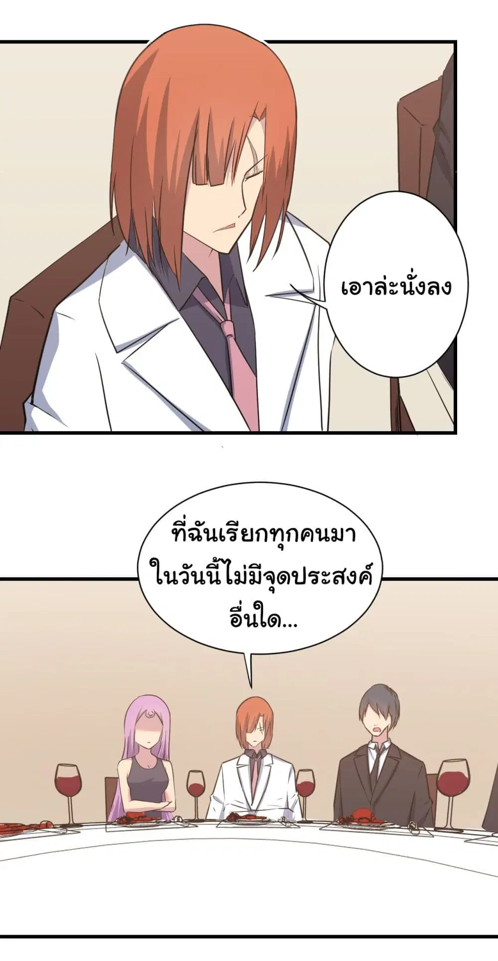 หน้า 37 จาก 41