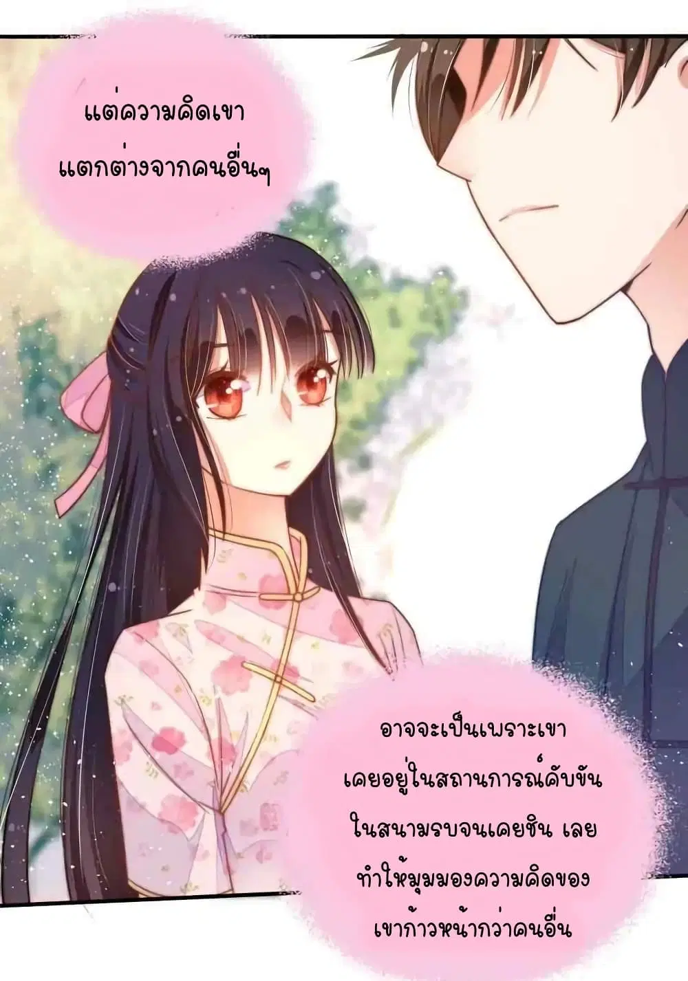 หน้า 16 จาก 25
