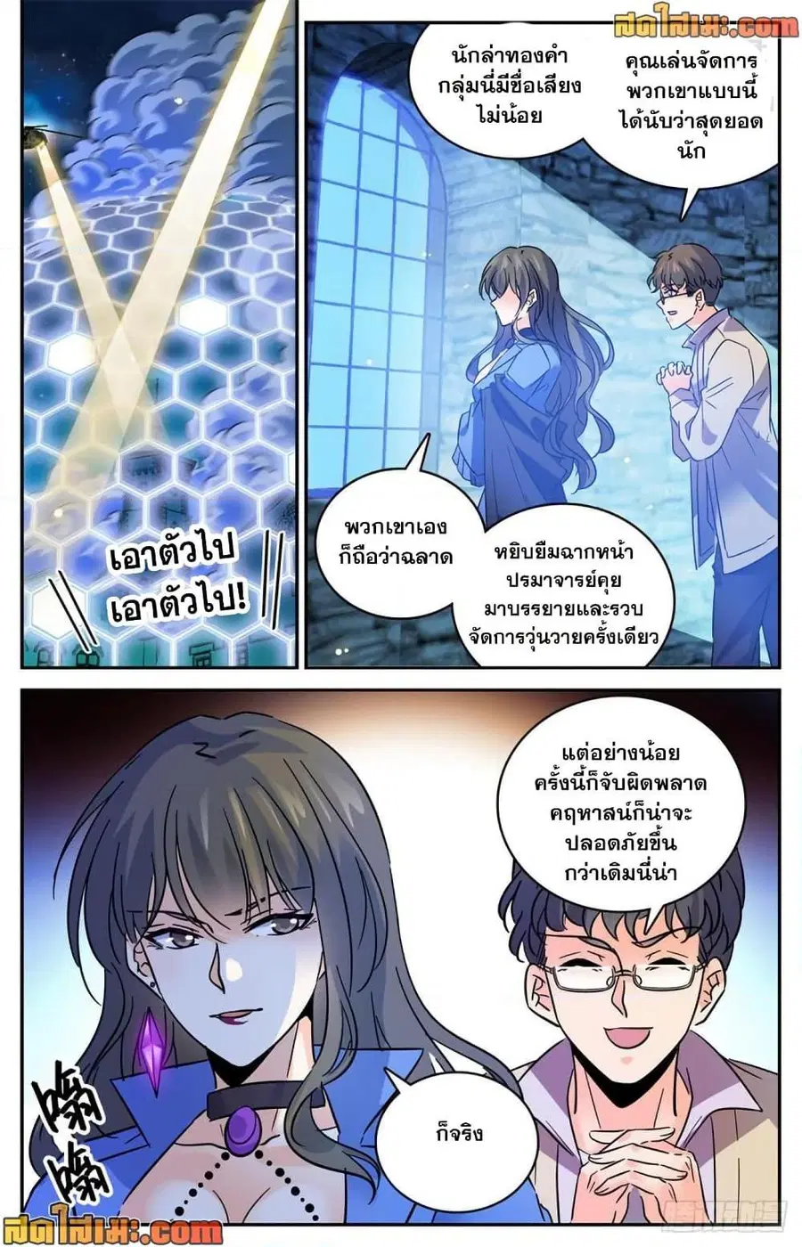 หน้า 10 จาก 14