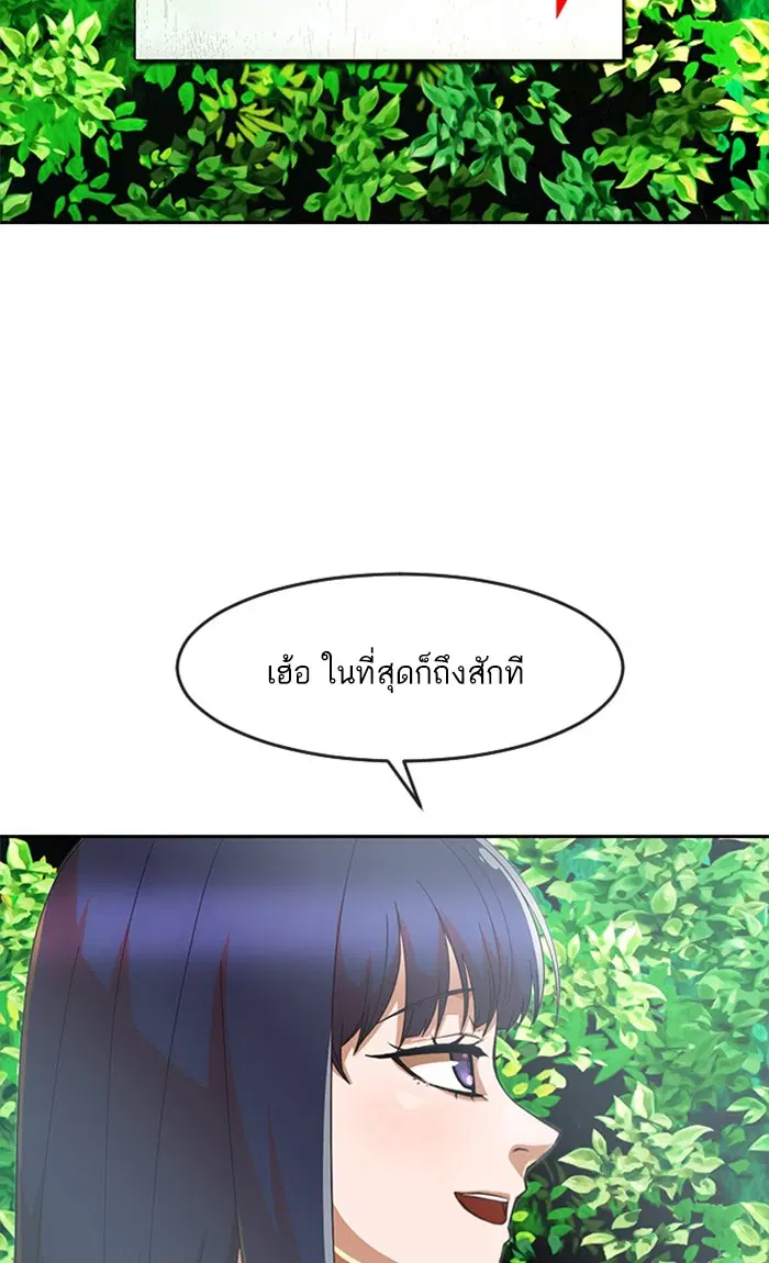 หน้า 67 จาก 112