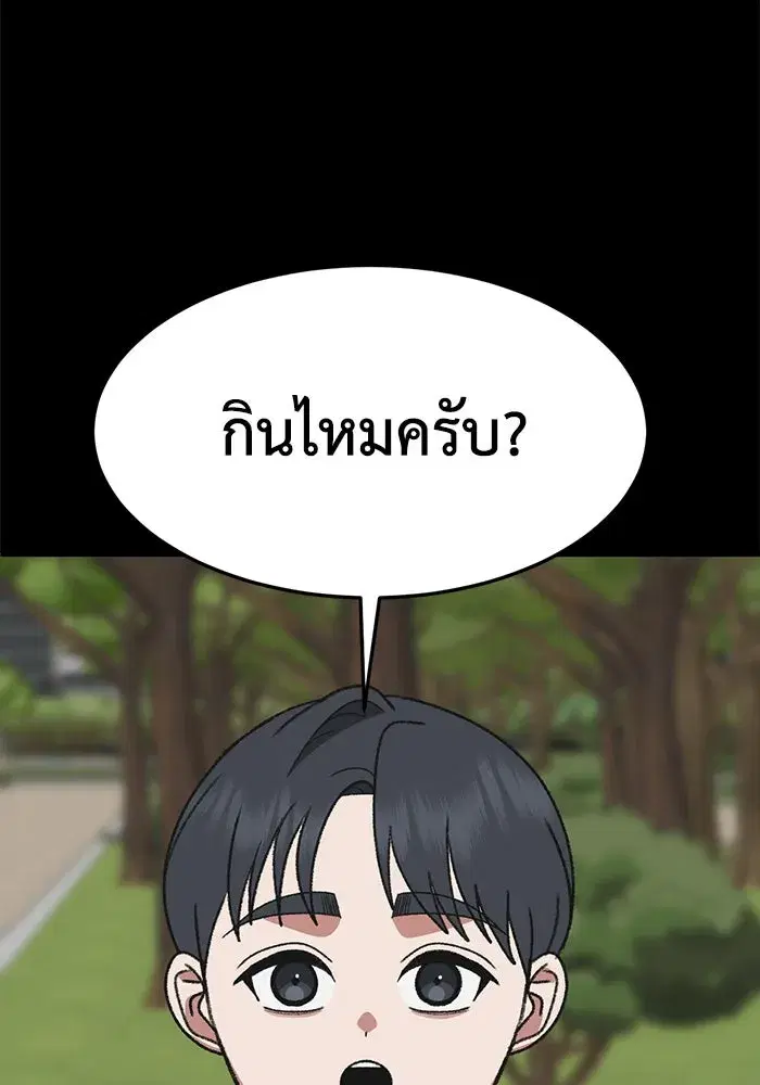 หน้า 101 จาก 165