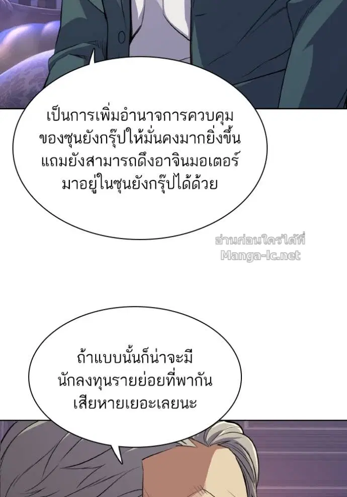 หน้า 124 จาก 138