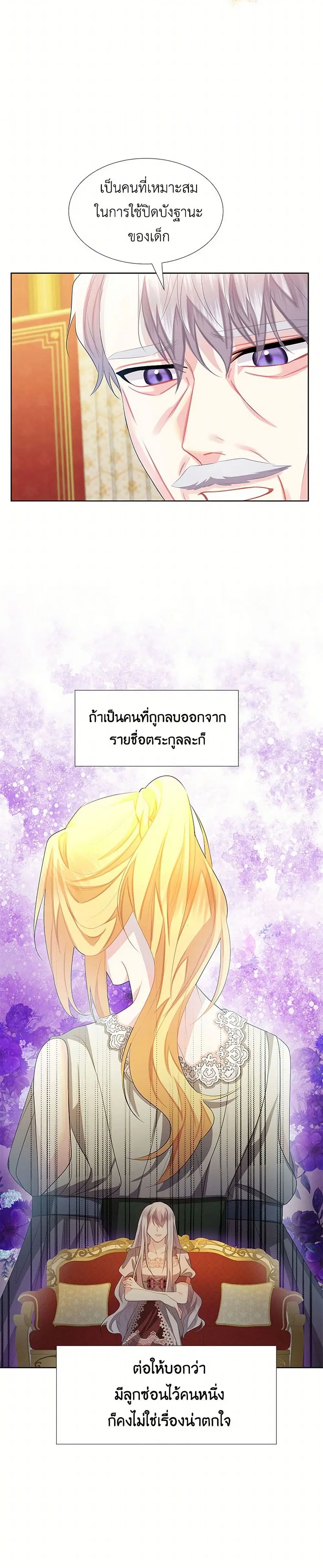 หน้า 19 จาก 35