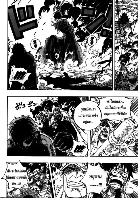 หน้า 5 จาก 17