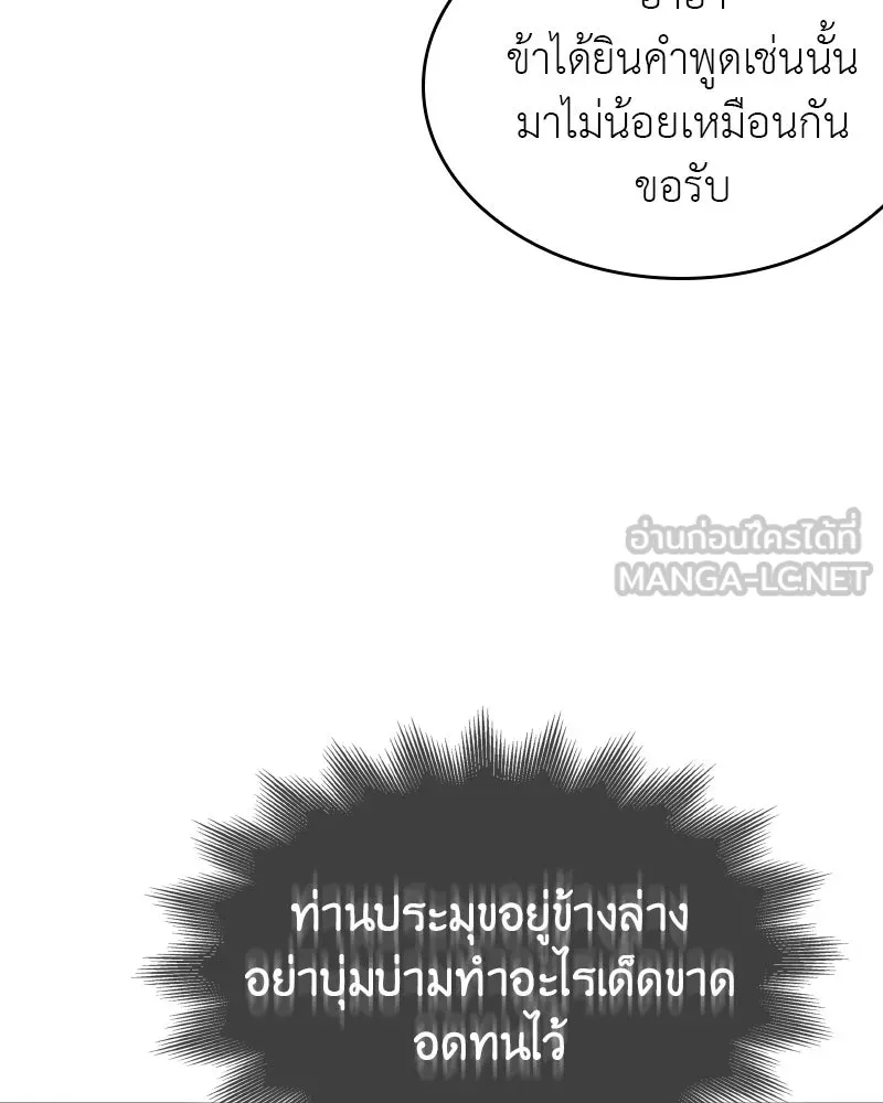 หน้า 60 จาก 196