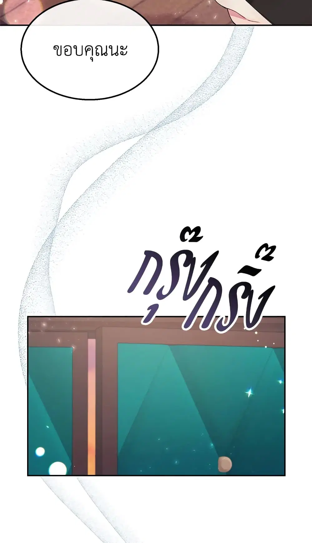 หน้า 49 จาก 54