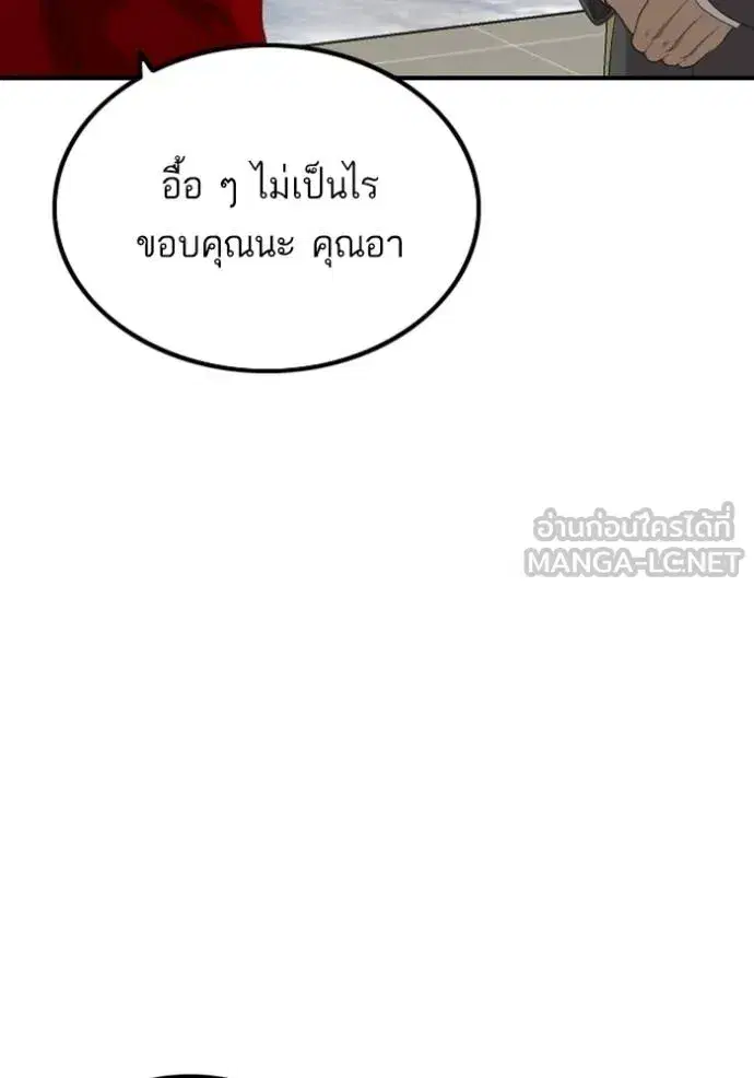 หน้า 78 จาก 146