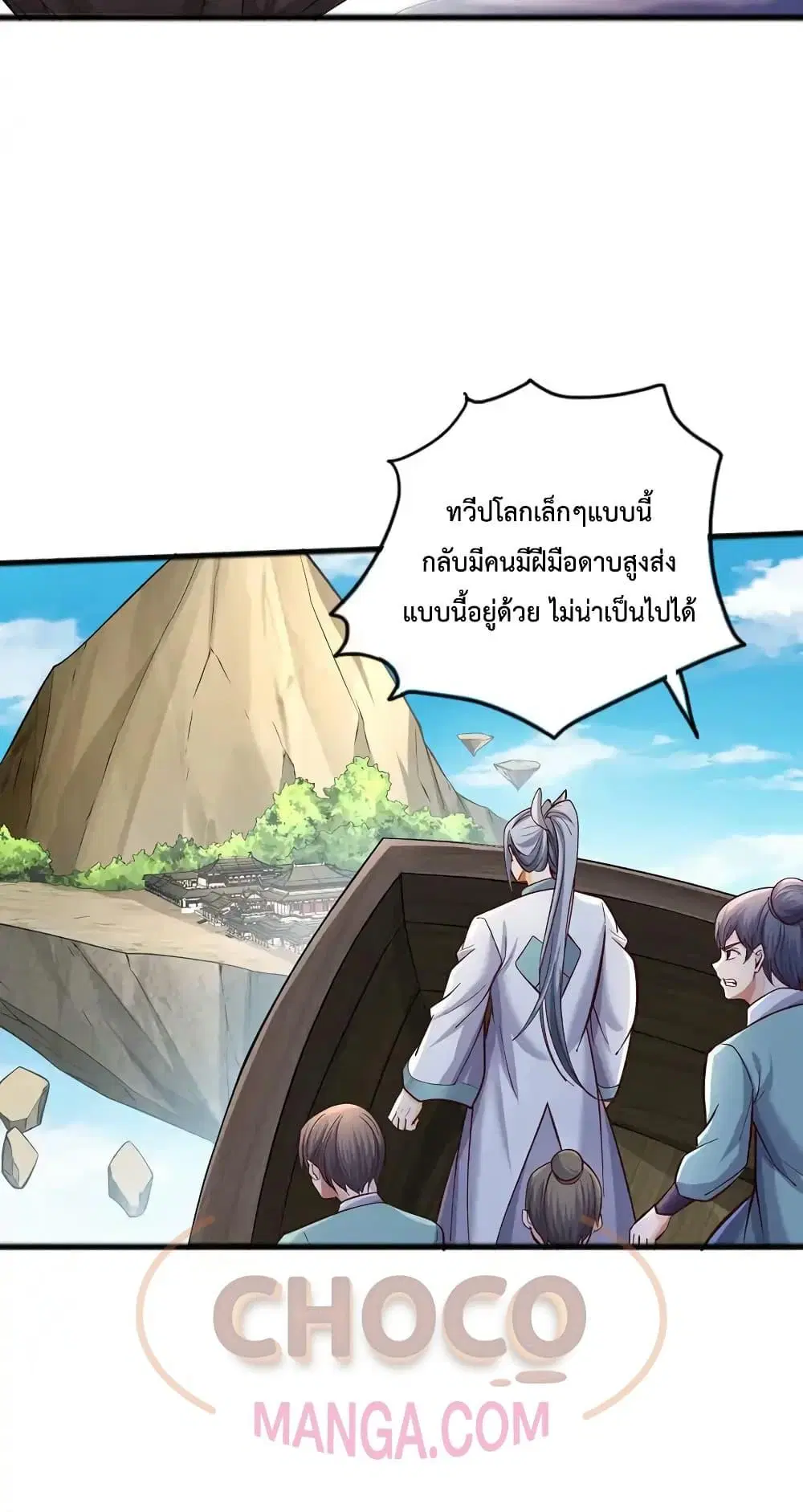 หน้า 10 จาก 32