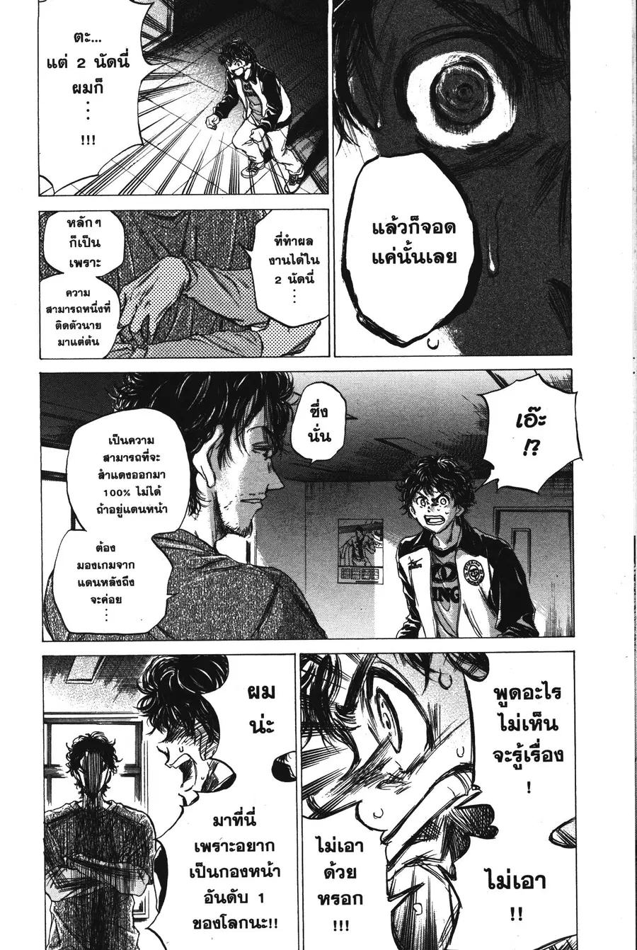 หน้า 10 จาก 20