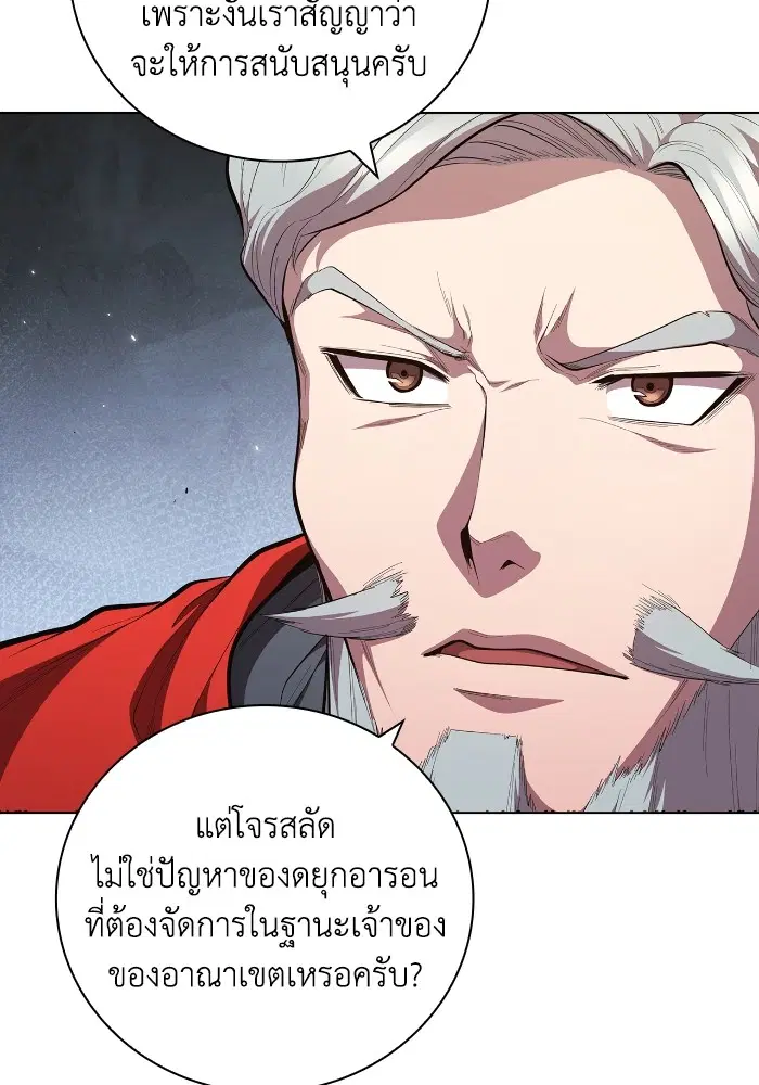หน้า 23 จาก 115