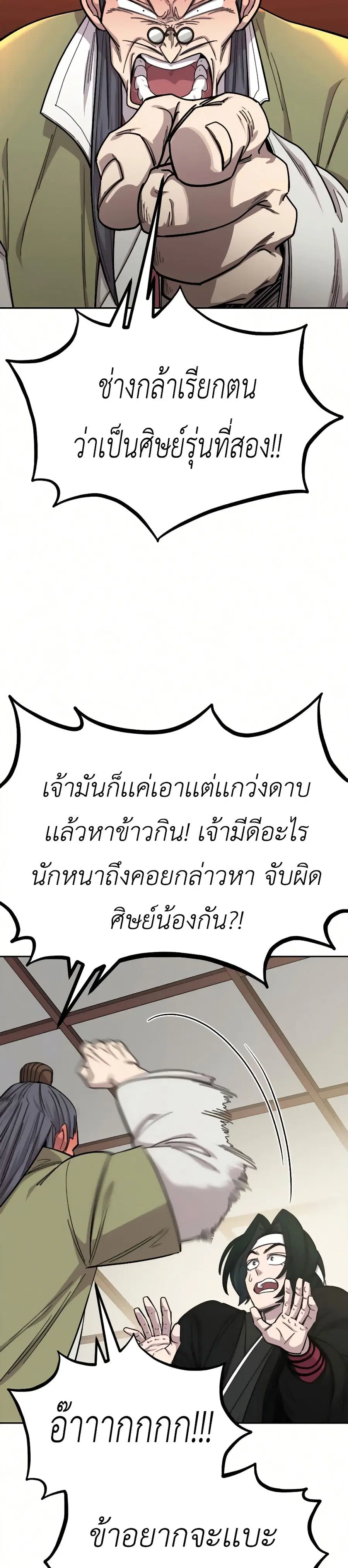 หน้า 21 จาก 40