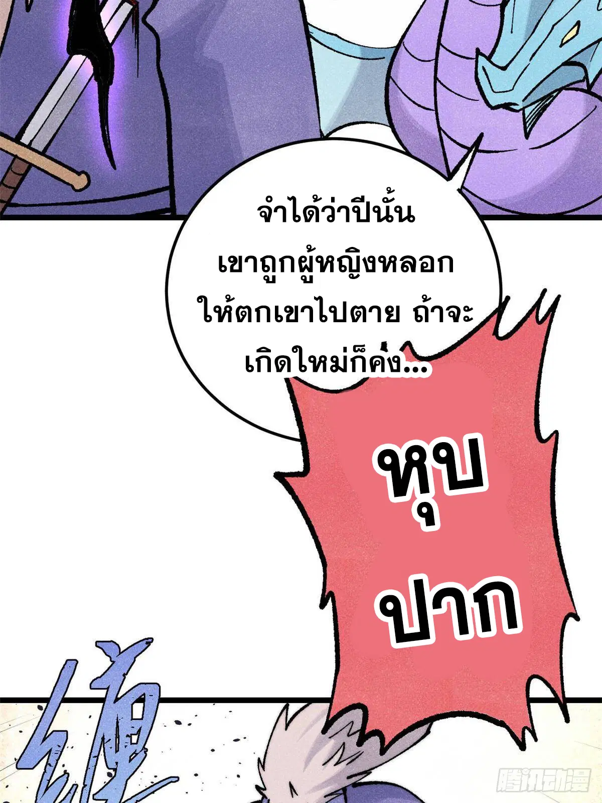 หน้า 55 จาก 100