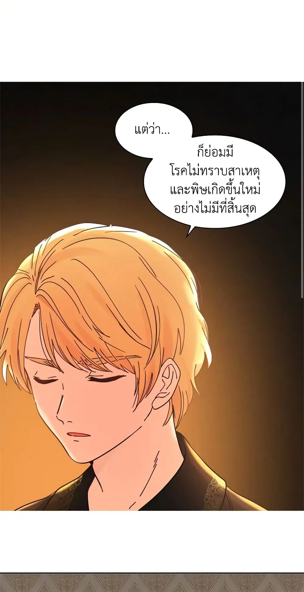 หน้า 13 จาก 37