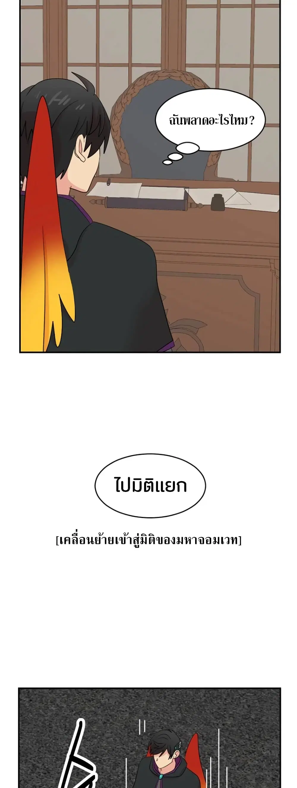 หน้า 25 จาก 27