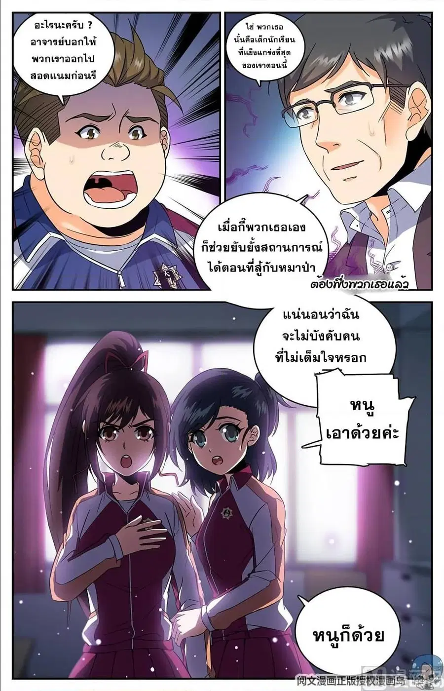 หน้า 9 จาก 12