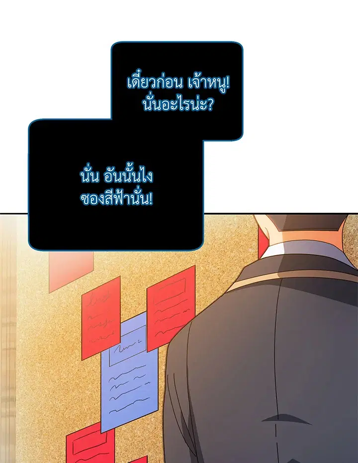 หน้า 87 จาก 104